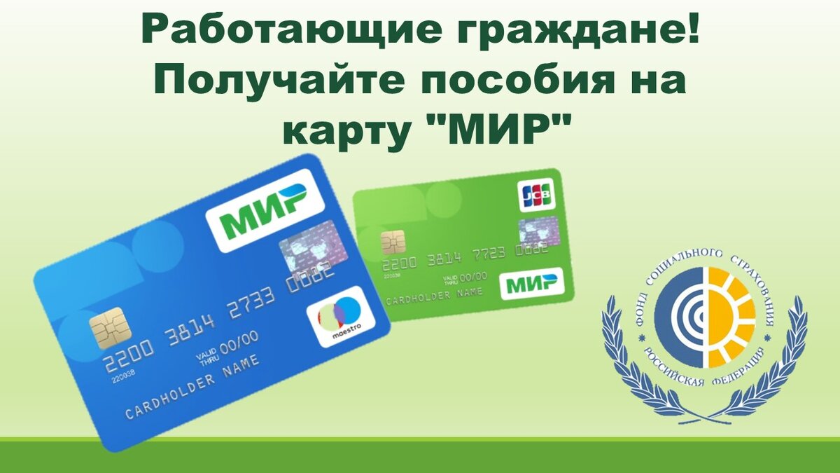 Карта мир для детских пособий