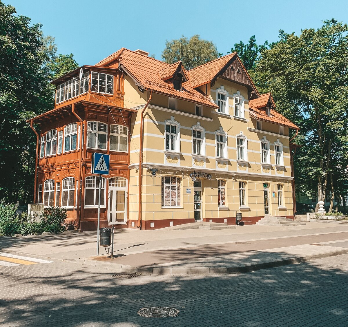 Светлогорск под Калининградом