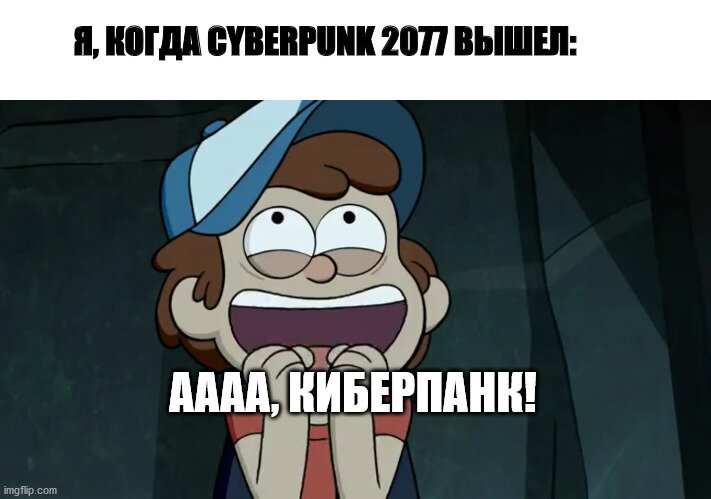 А потом узнал...