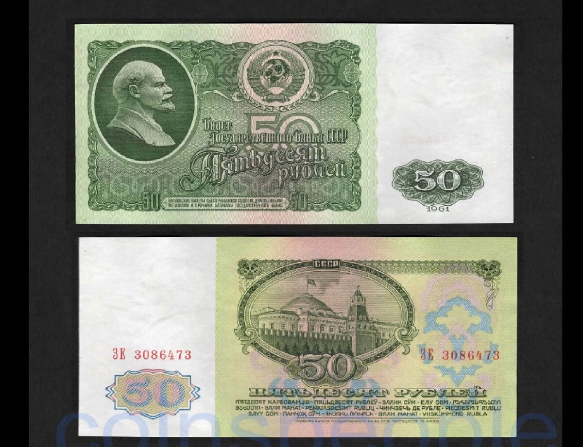Так бона выглядела при продаже.