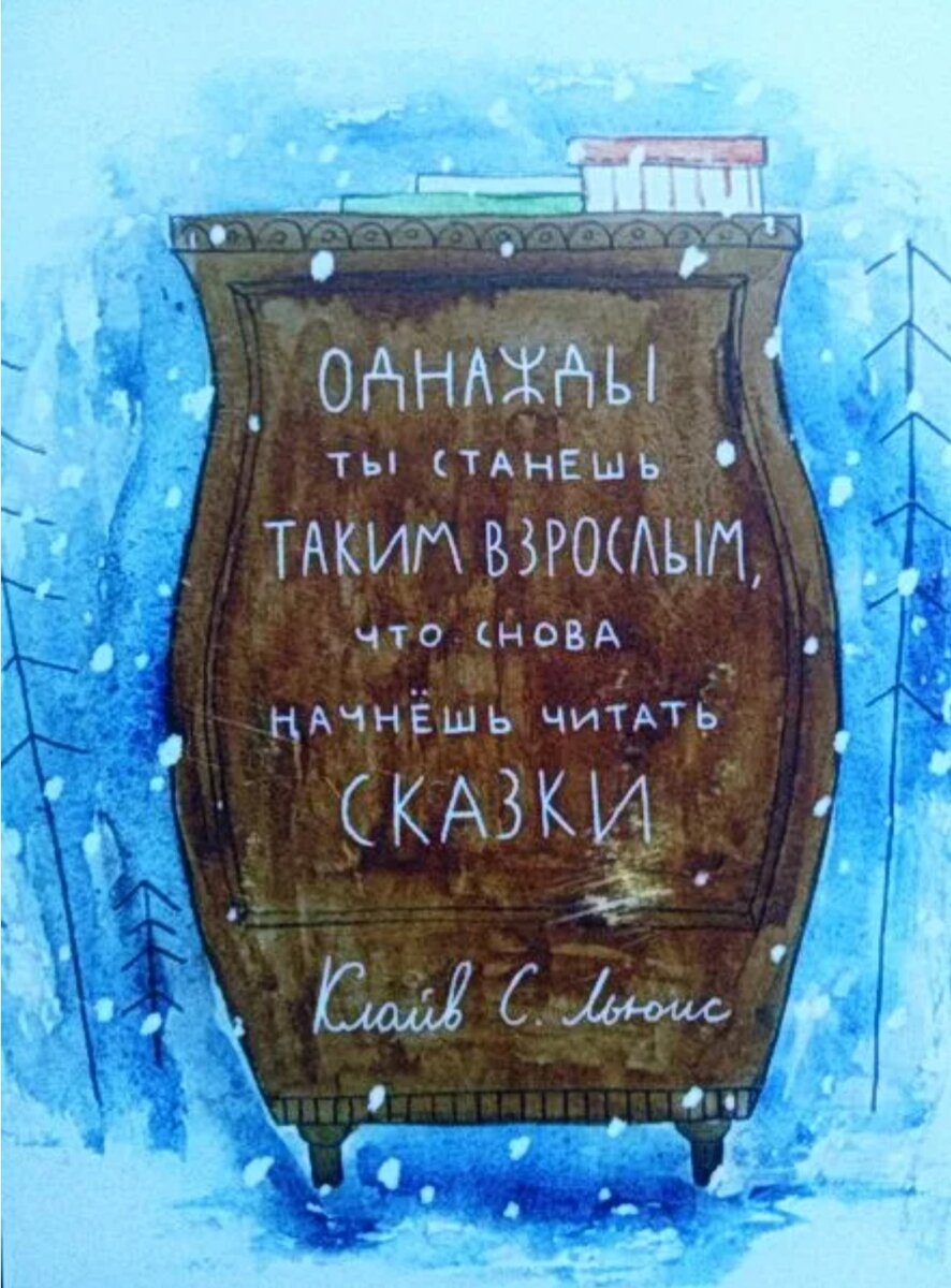 и смотреть мультфильмы...