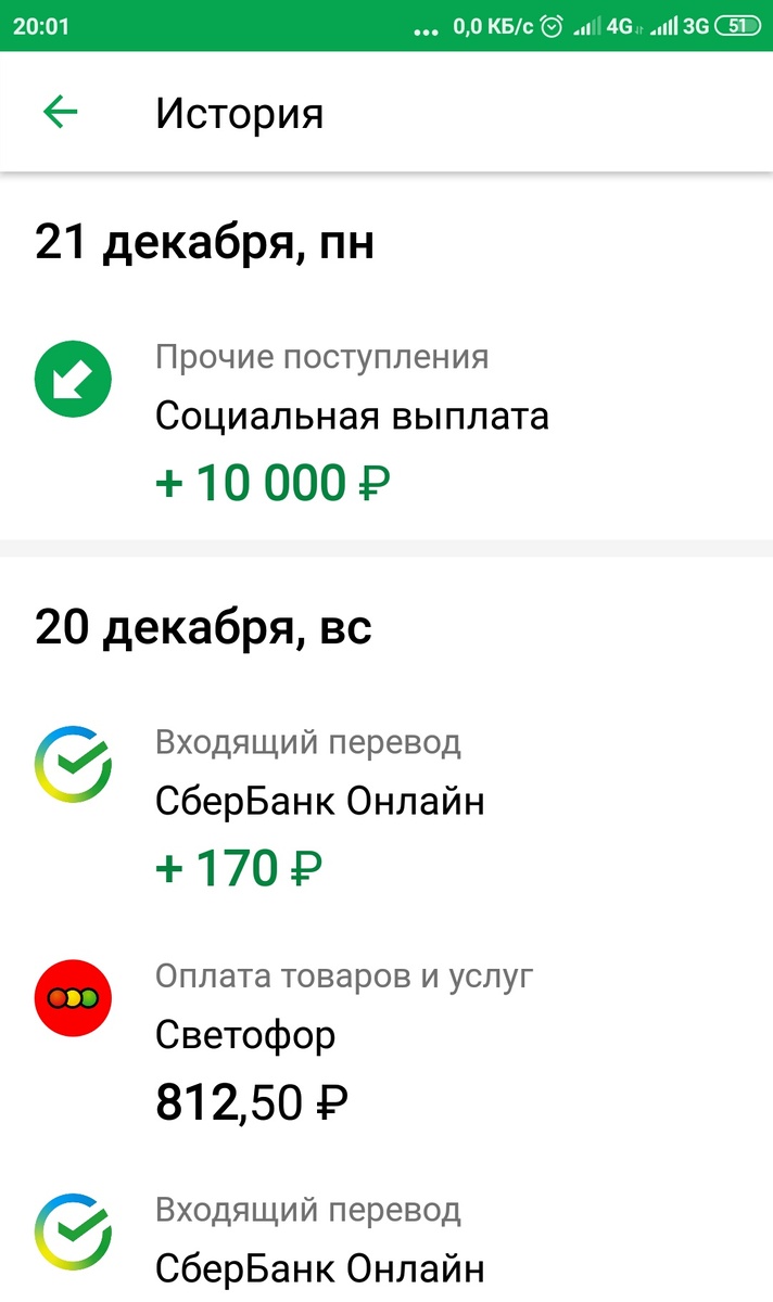 Скрин с телефоном автора