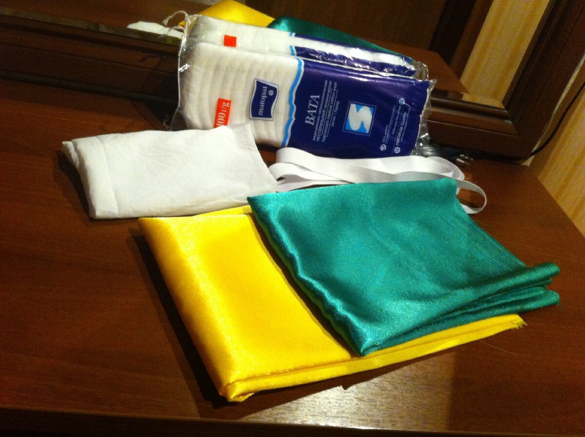 Ткань креп-сатин двух цветов зеленый и желтый для верха колпака, белая ткань х/б для подклада, упаковка ваты - наполнитель рожек, резинка. Фото из личного архива.