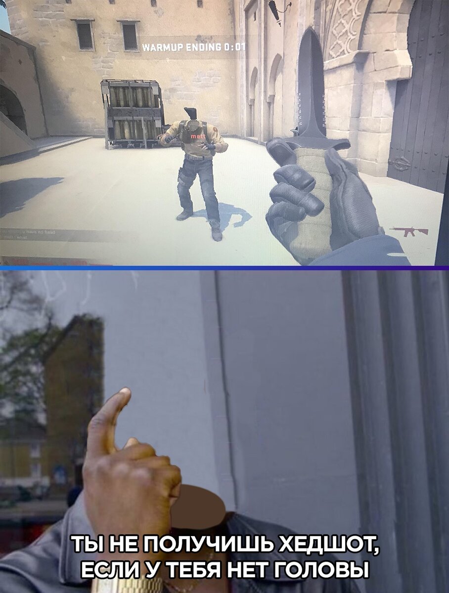 CS:GO