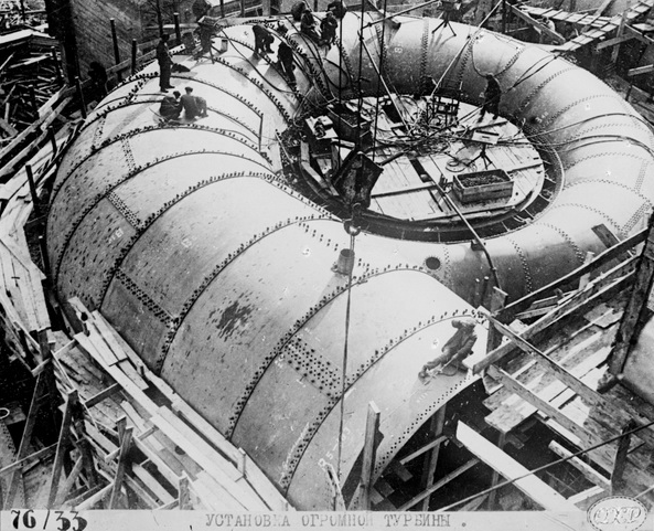 © public domain (Монтаж турбины на Днепровской ГЭС, 1932 год)