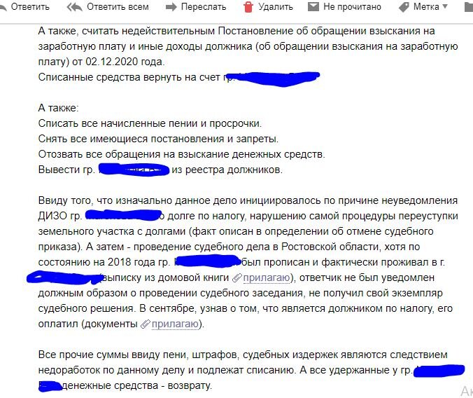 Продолжение.