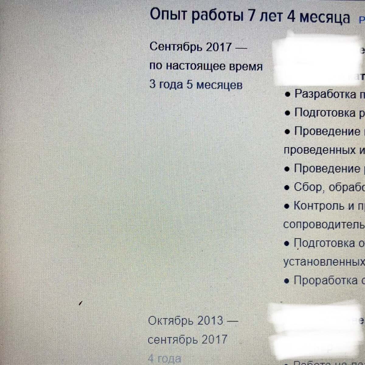 Рассказываю (и показываю!), как составить идеальное резюме, чтобы вас 100%  заметили и пригласили на собеседование | Говорит Карьергайд 💼 Карьера |  Резюме | Собеседование | Личностный рост | Дзен