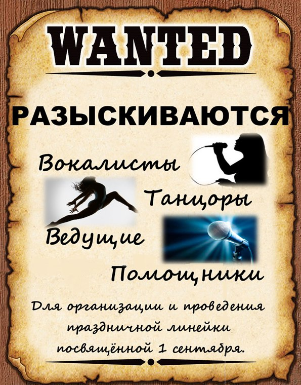 Нашедшимся писать в личные сообщения Александре. Рады будем всем ! 