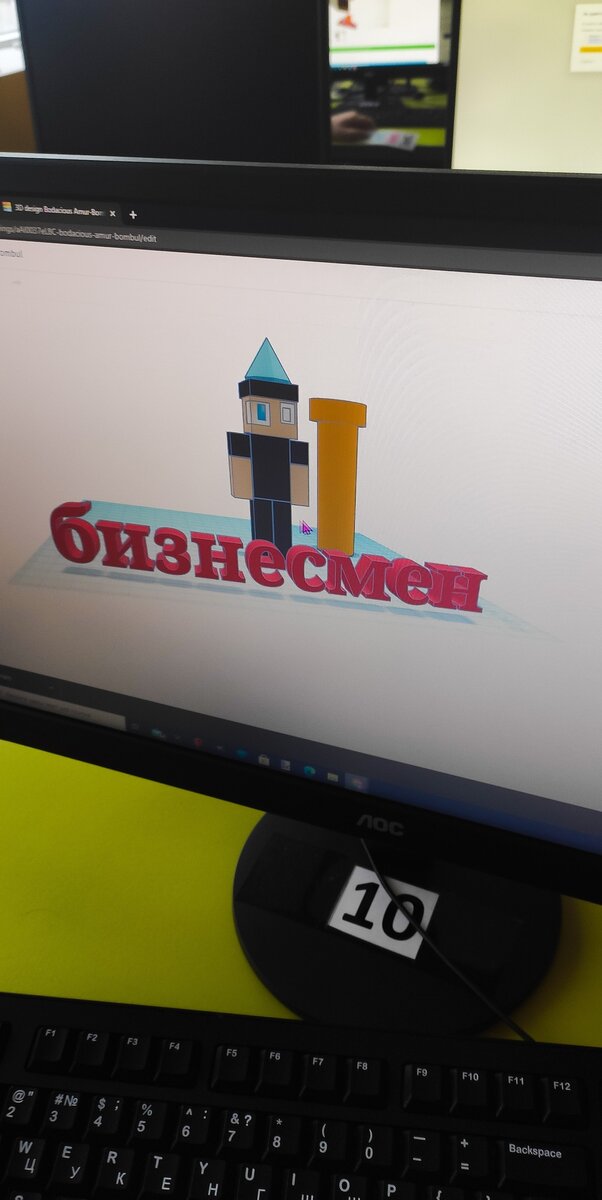 Результат его работы