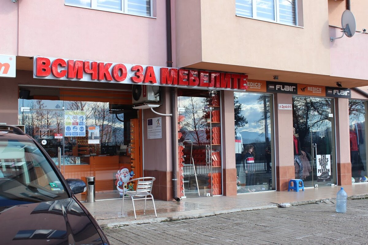 Магазин мебельной фурнитуры и всяких запчастей. Например, можно заказать дополнительные полки в шкаф, если руки на месте их потом прикрутить. А еще там видела несколько вариантов ведер для мусора, которые открываются при открытии дверцы шкафа, кронштейны для мебели. Муж заказывал дверцы для шкафа, который продавался без дверец. Довольны. 