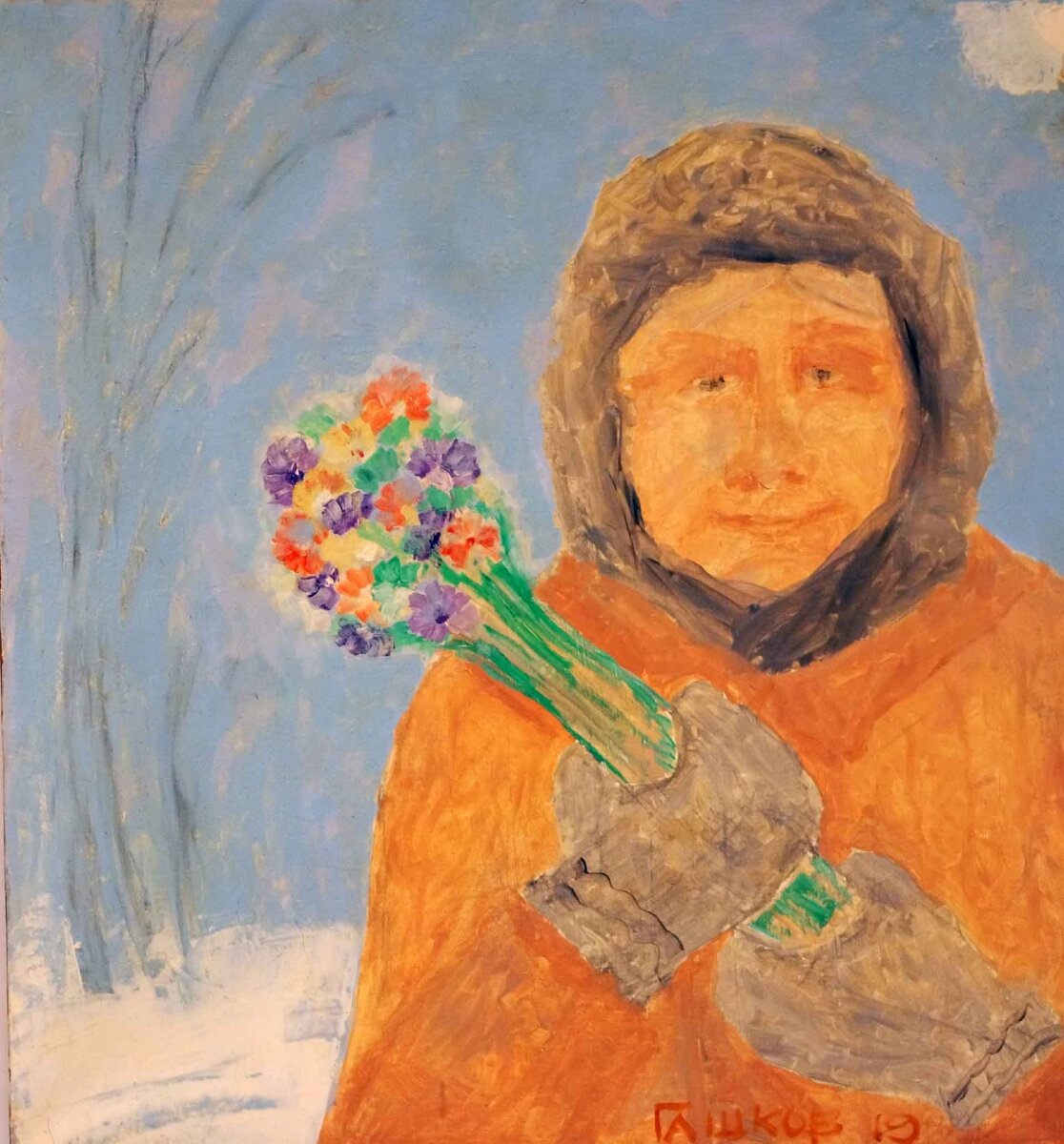 НИКОЛАЙ ГАШКОВ