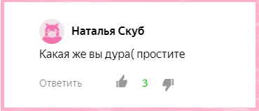 прощаю )))