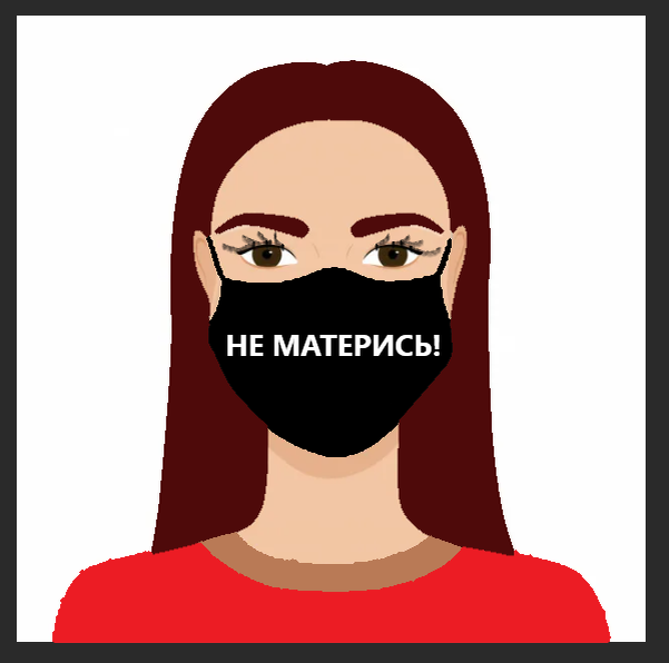 Рисунок автора канала.