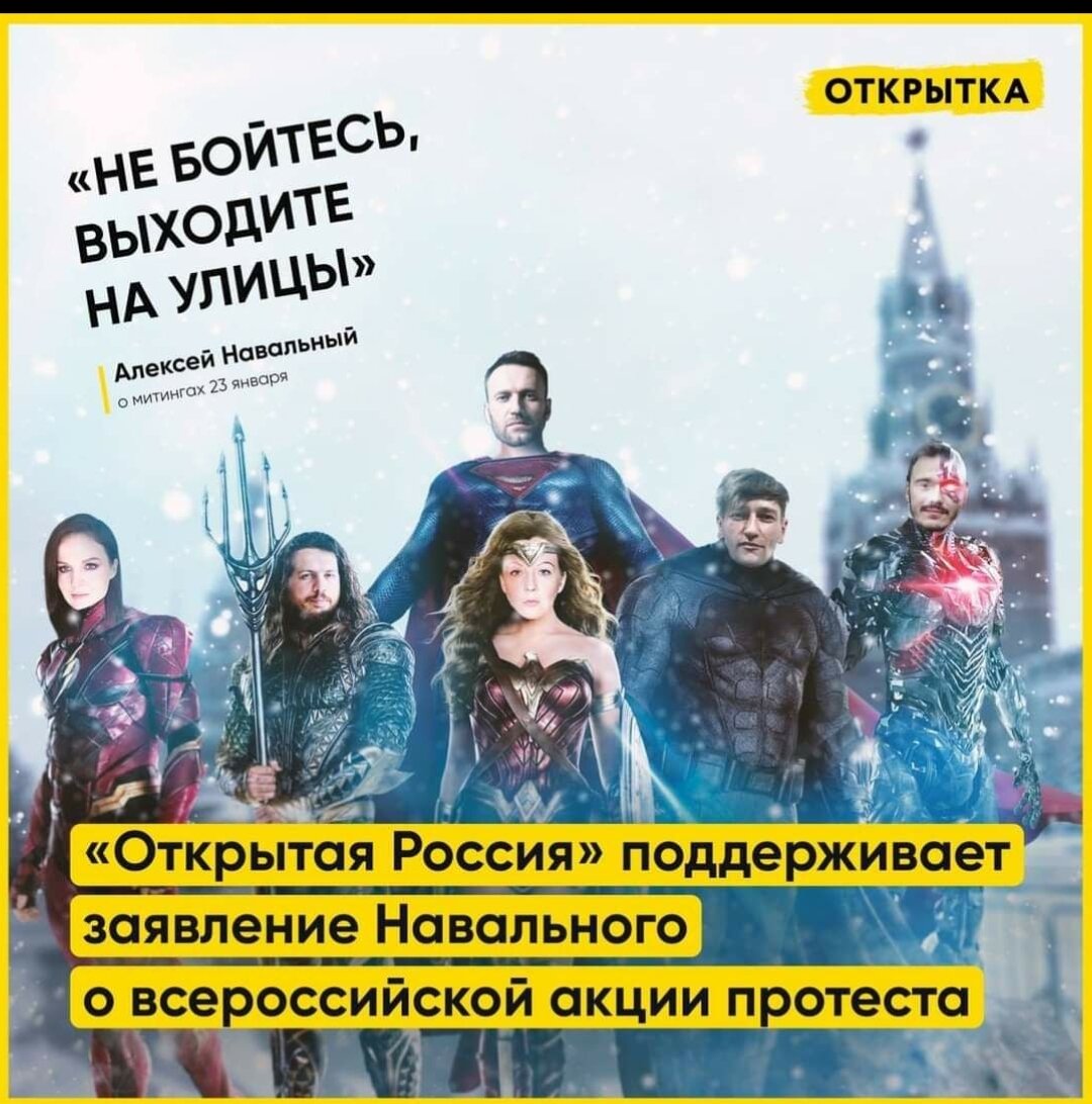 Хосподяаа...! Что у них только в головах!  Опять ведь на детях выезжать собираются! Мамы, папы, дедушки, бабушки и прочие друзья и родственники, пожалуйста, поберегите своих несмышленышей. Купите им новую игрушку, отведите в кафе-мороженое, уроки засадите делать, в конце-то концов. Ну, не знаю, короче, сделайте что-нибудь.