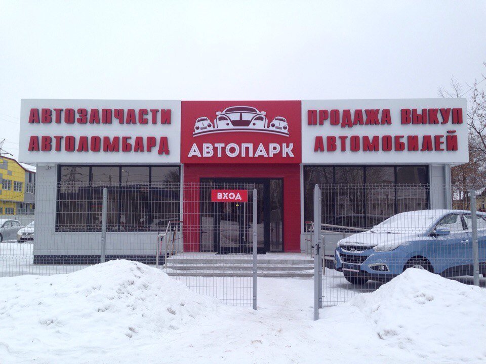 Здание в реальности, как все получилось.