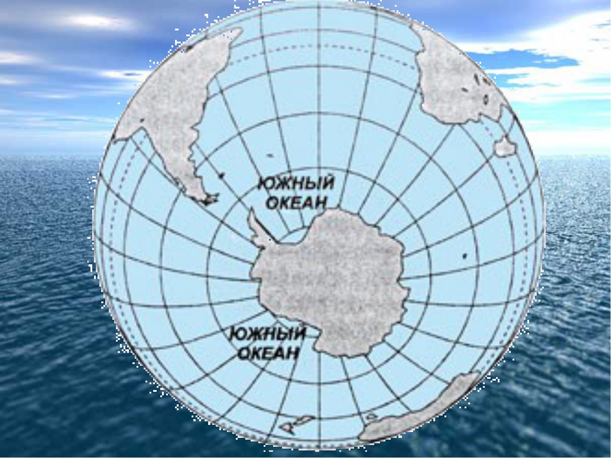 Антарктические широты. Границы Южного океана. Южный океан на карте. Южный океан на глобусе.