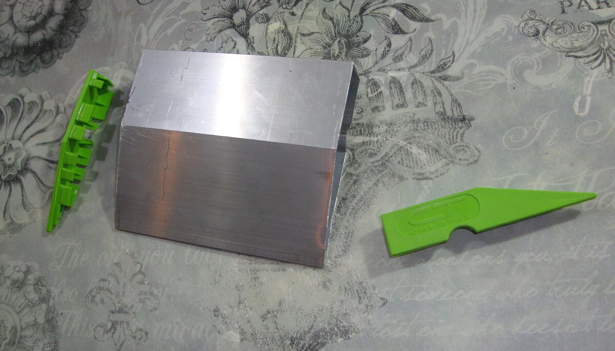 Обрезок правила и заглушки