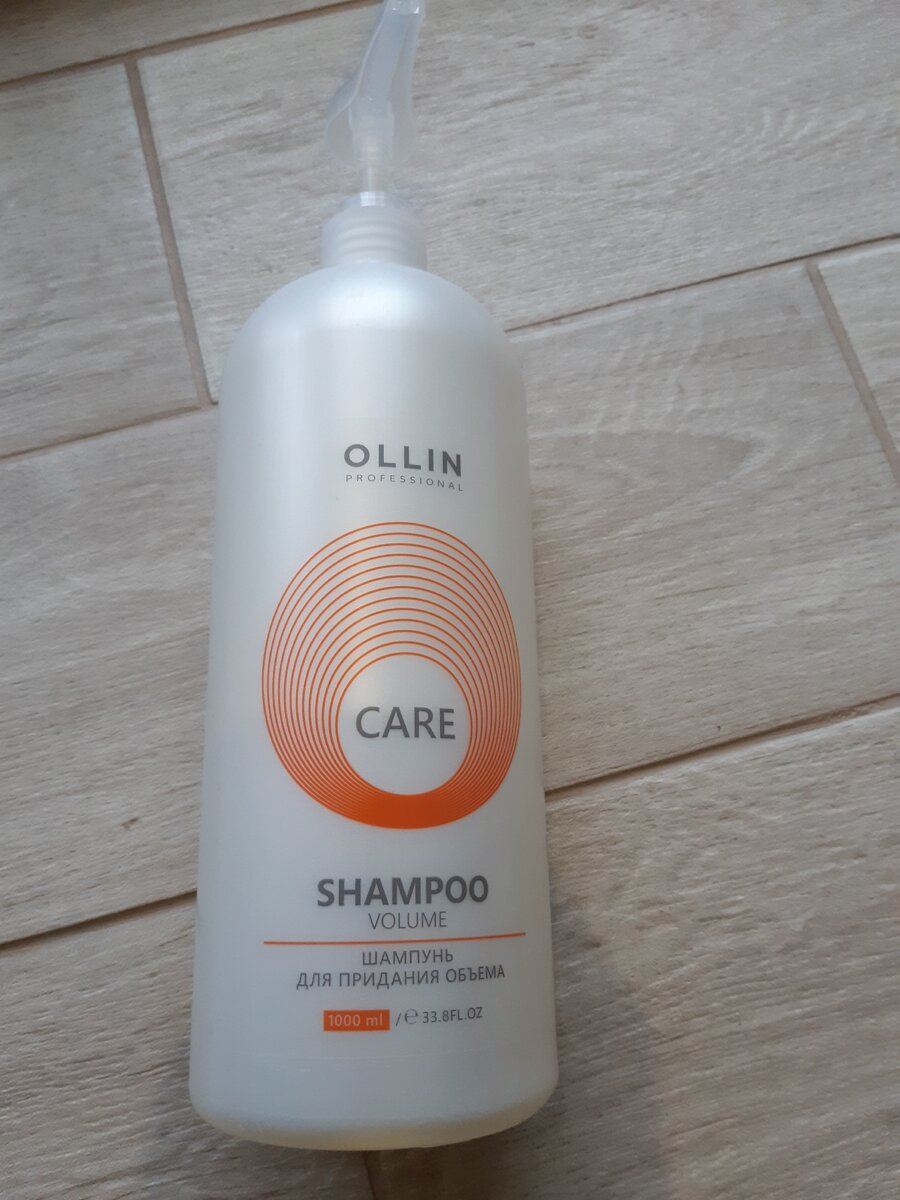 Большой объем шампуня выгоднее и экономнее