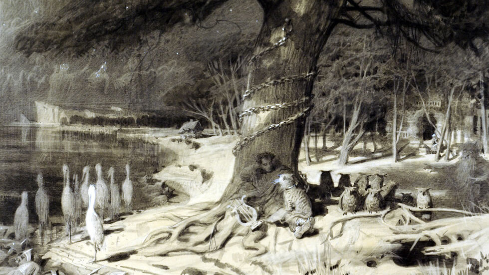 ИВАН КРАМСКОЙ. У ЛУКОМОРЬЯ ДУБ ЗЕЛЕНЫЙ (ФРАГМЕНТ). ДО 1917 ГОДА. ДЕТСКИЙ МУЗЕЙ ОТКРЫТКИ, САНКТ-ПЕТЕРБУРГ