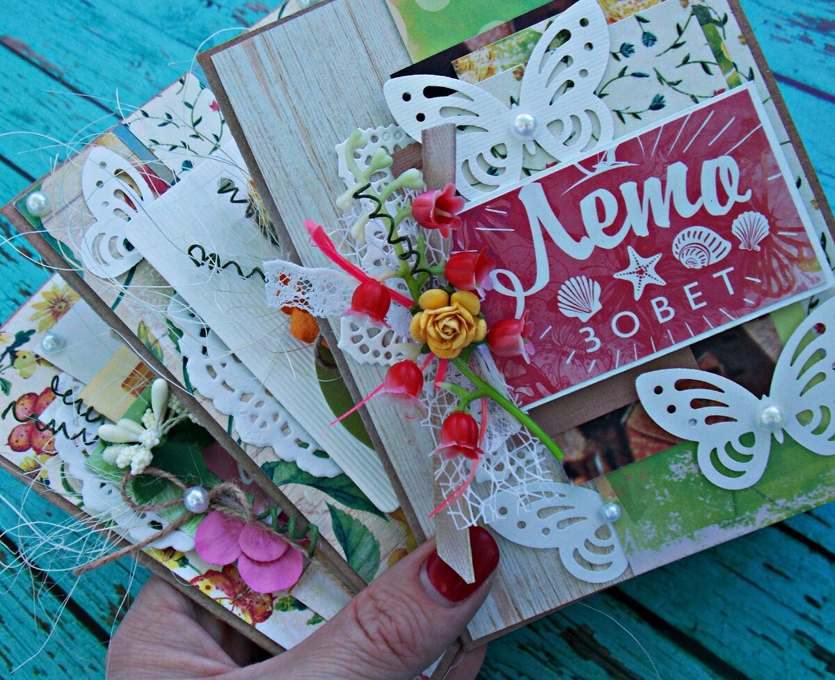 Мои открытки.