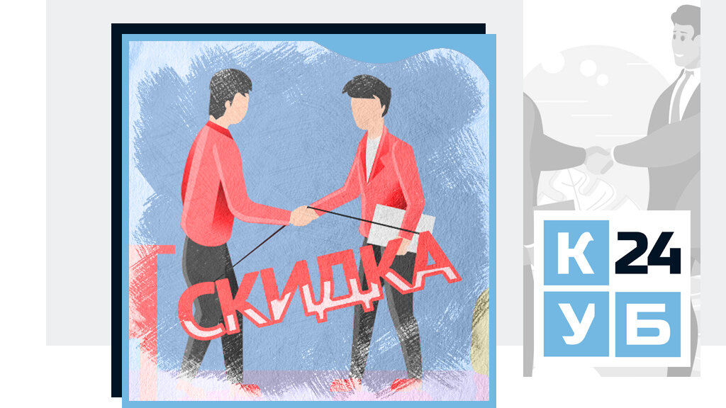 Пример пользы управленческого учёта, когда крупный клиент хочет скидку.