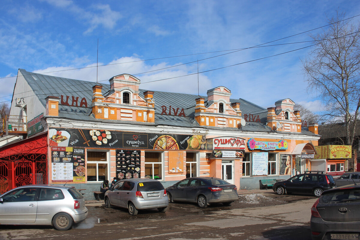 г. Вышний Волочёк