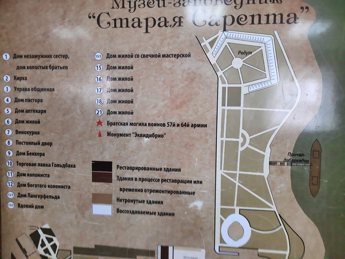 Карта музея-заповедника