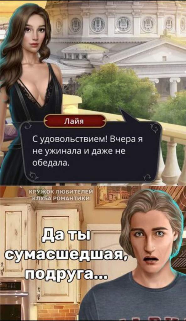 Тесты клуба романтик