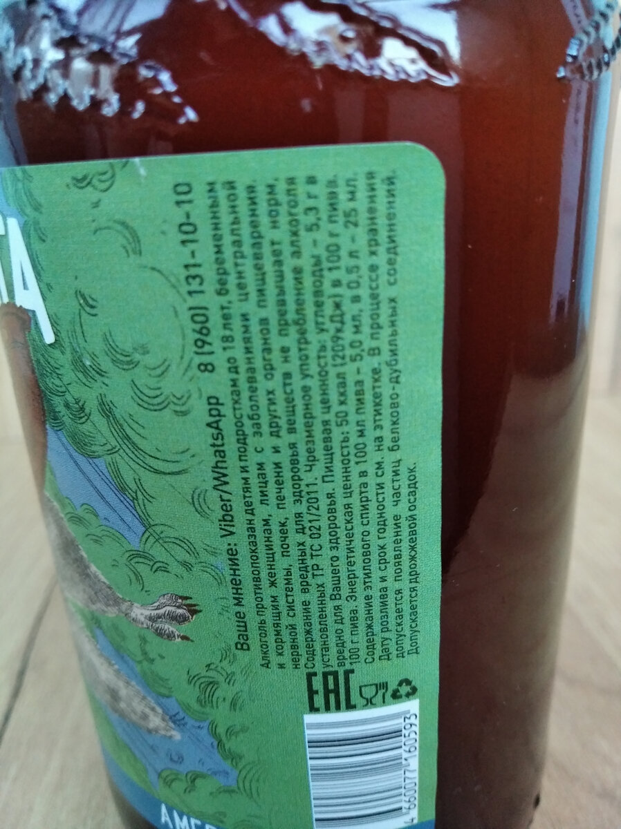 Не хотите стукнуть им в WhatsApp? 8(960)1311010