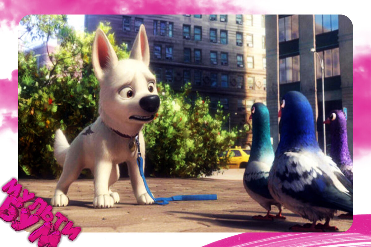 "Вольт". Источник Google картинки