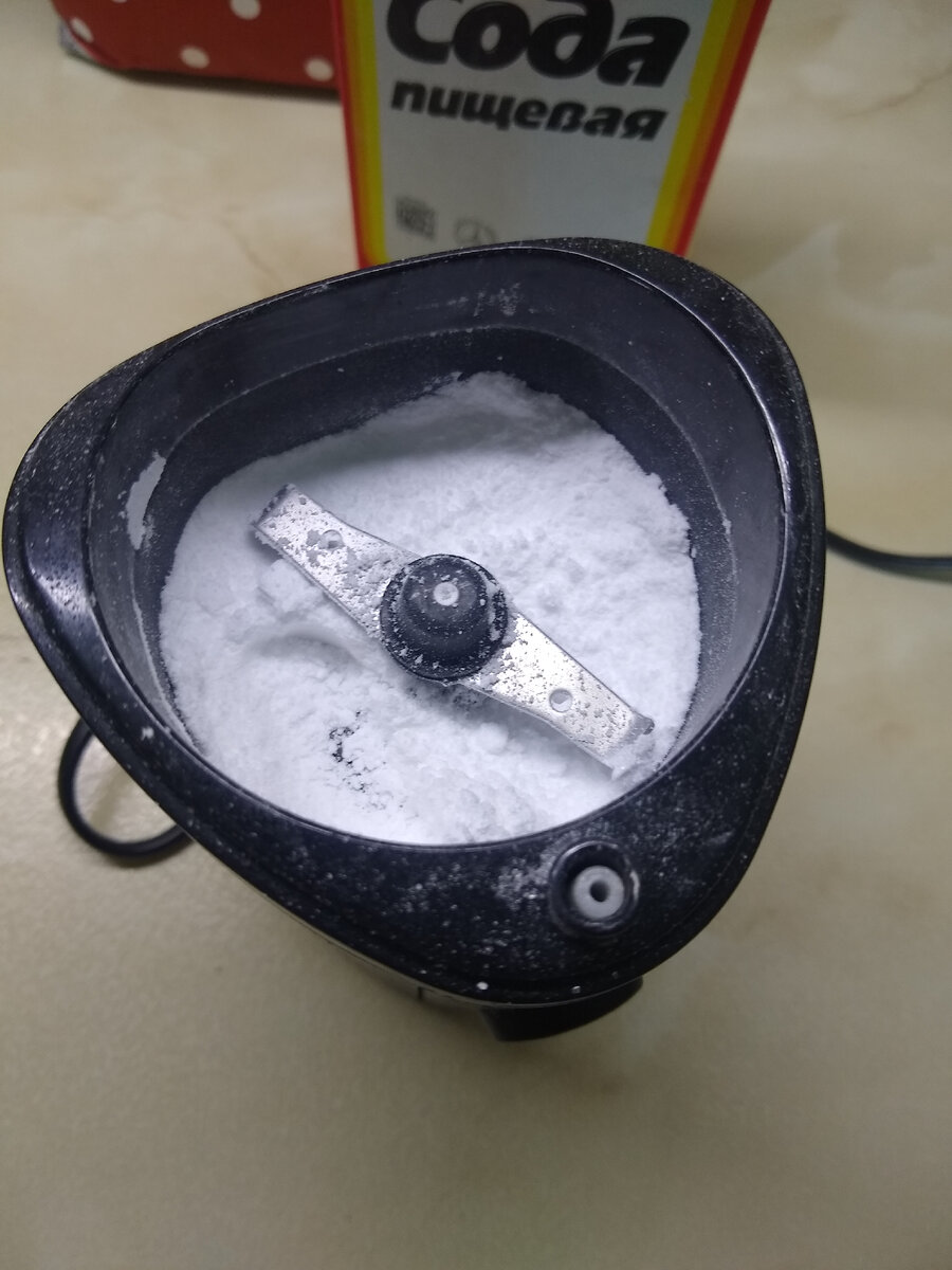 Кристаллы лимонной кислоты превратились в порошок.