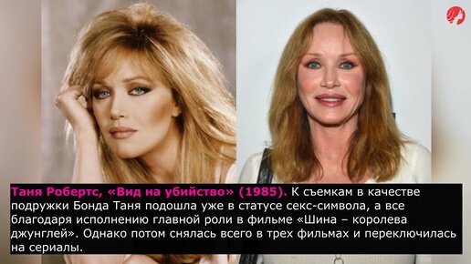 Актрисы tanya tanya