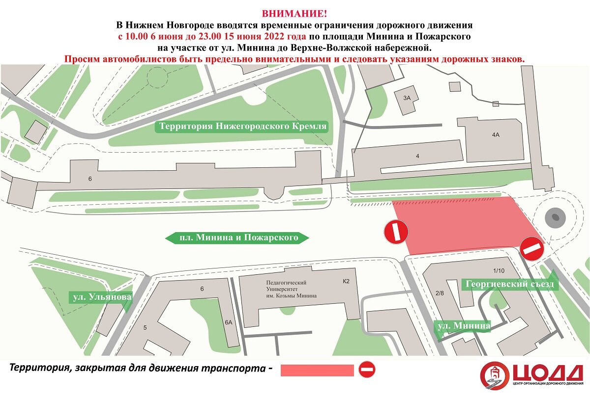 Площадь минина и пожарского карта