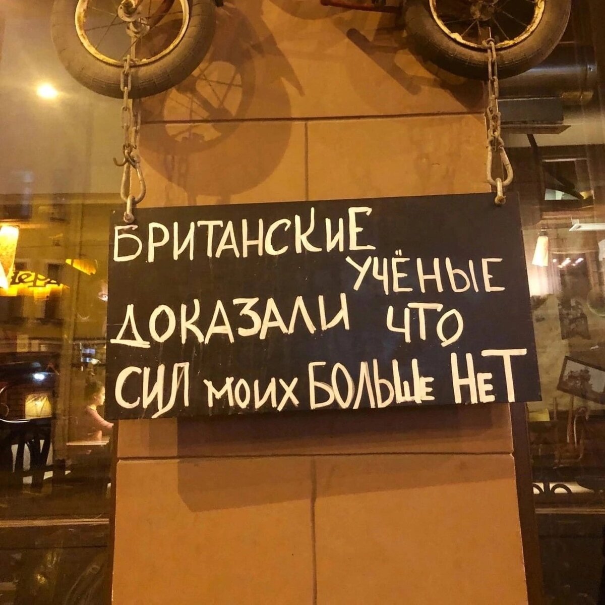 Фото из соцсетей 