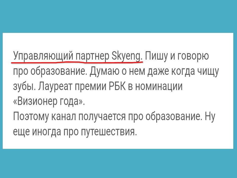 Как всегда, лучше всего в образовании разбираются бизнесмены, банкиры и прочие...