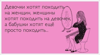 Посмеялся сам - поделись с другом!!!