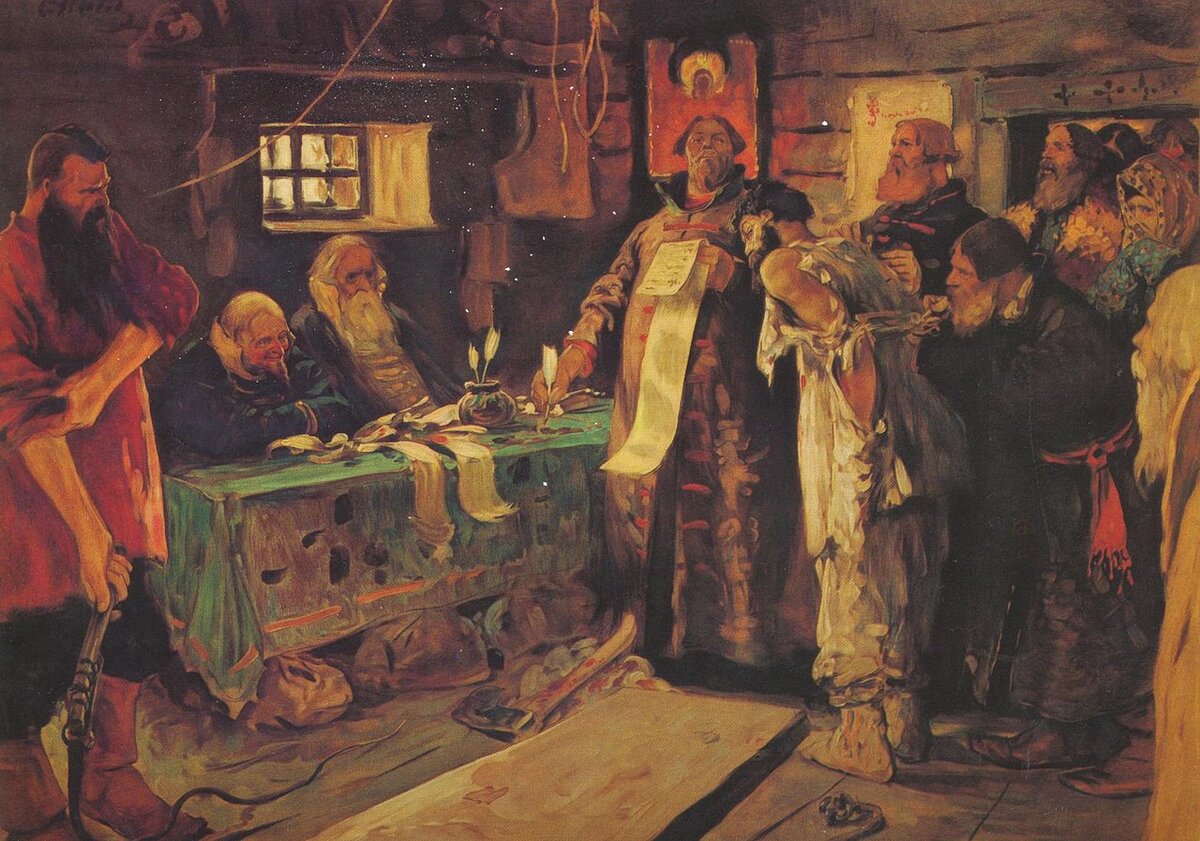 Подати. Суд в Московском государстве Иванов 1909. Иванов Сергей Васильевич суд в Московском государстве. Губные и земские старосты. Рада Ивана Грозного