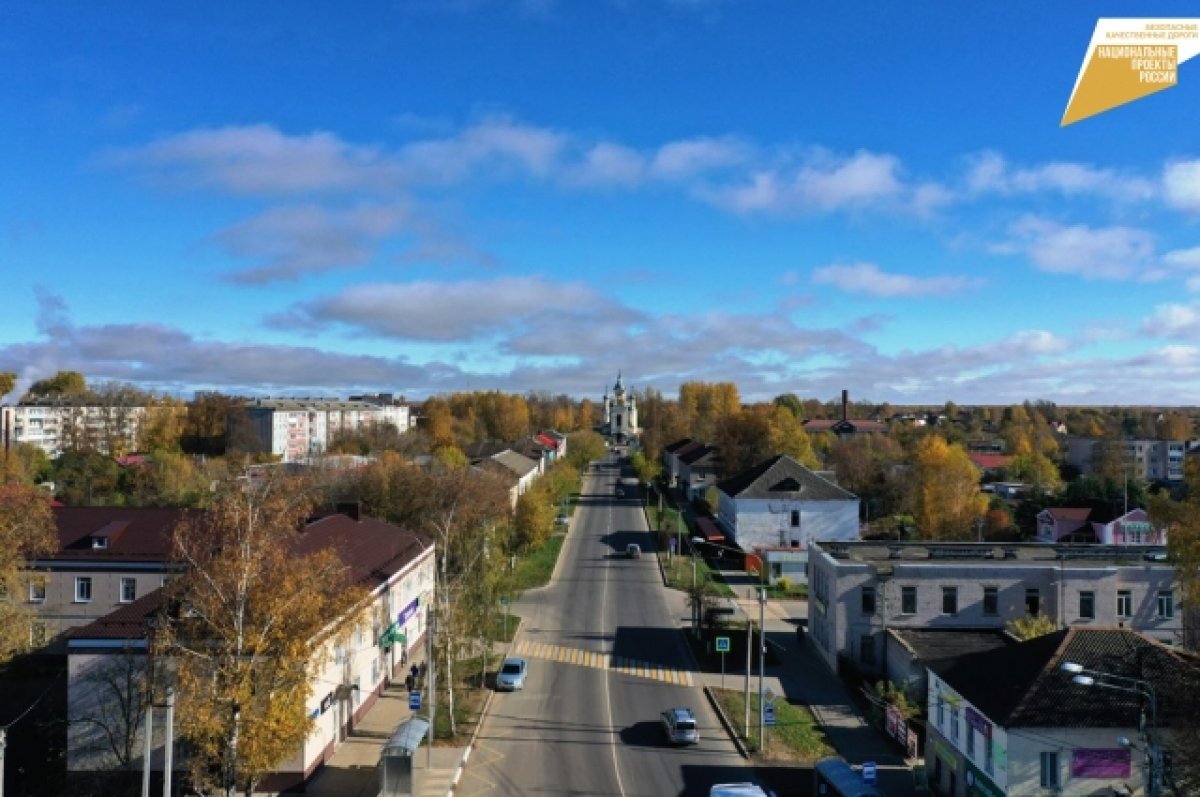    В Тверской области завершен ремонт участка дороги «Тверь – Ржев»