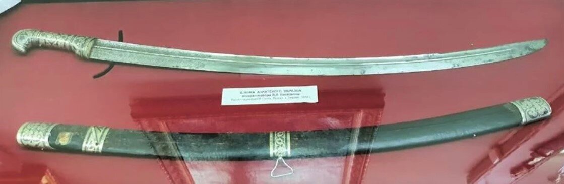 Шашка Я. Бакланова в экспозиции музея.