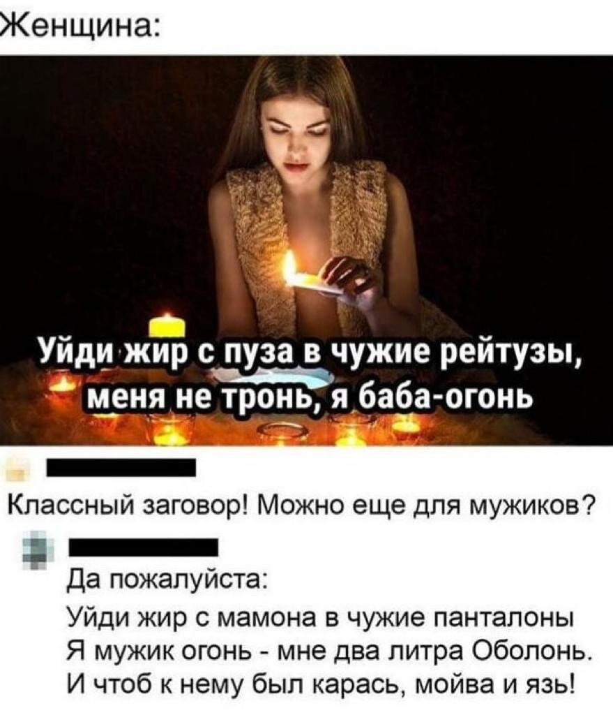 Уйди жир с пуза в чужие рейтузы меня не тронь , я баба 🔥 огонь.🔮🧙/ Фото  живота спустя пол года.Худею с 95 жирных килограмм😳 | Офигею, но похудею!  | Дзен