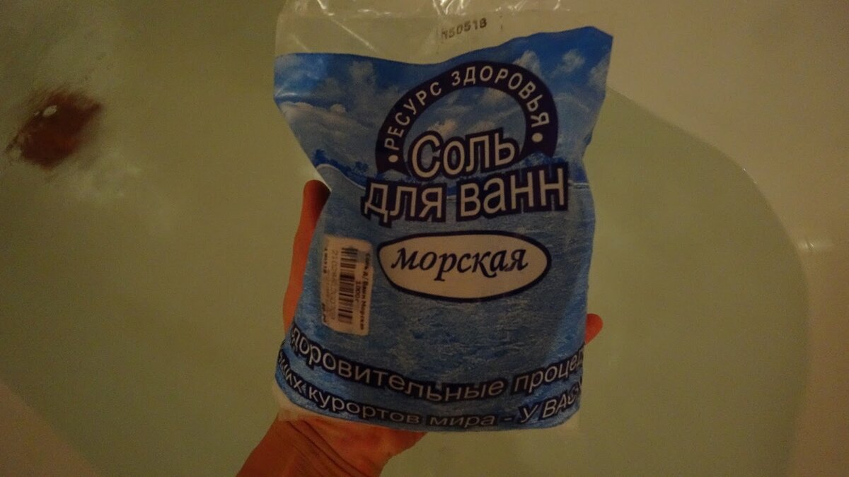 Морская соль без примесей