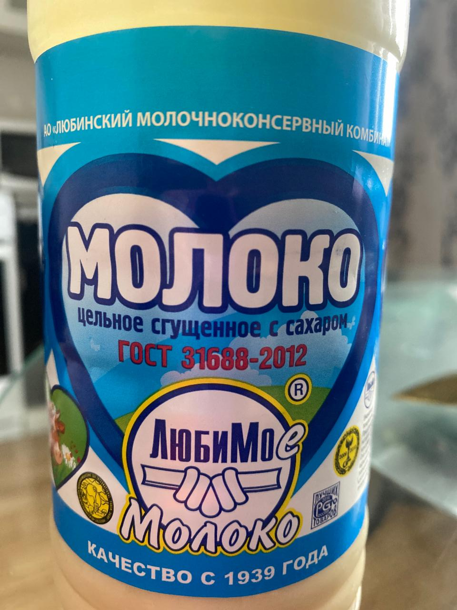 Сгущенка: польза и вред