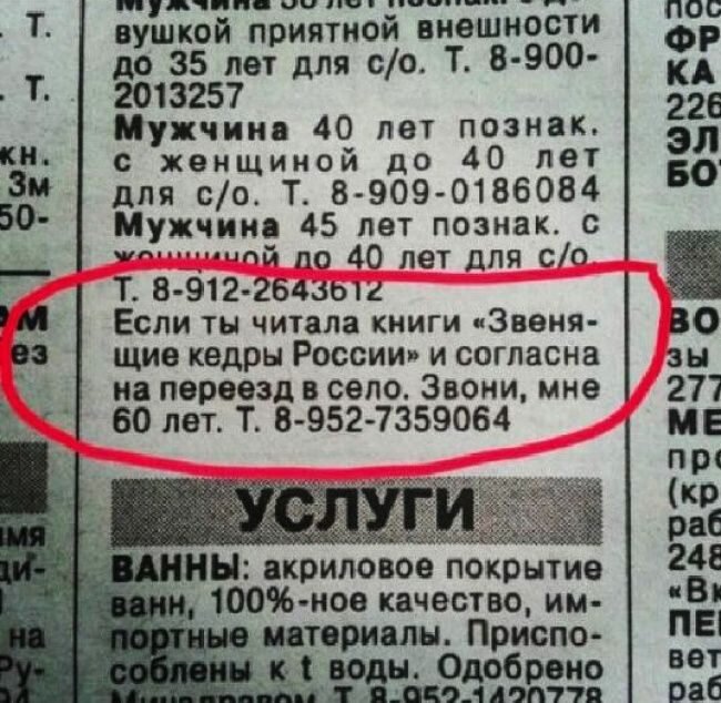 Посмеялся сам - поделись с другом!!!