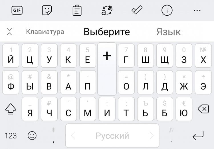    На клавиатуре SwiftKey некоторые символы находятся в верхнем регистре