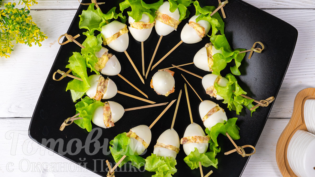 Канапе из Перепелиных Яиц с Красной Рыбой