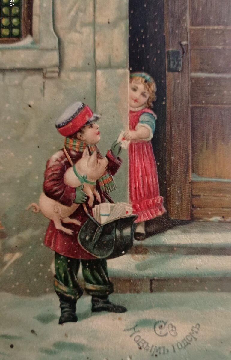 Старая открытка из отчего  дома. 