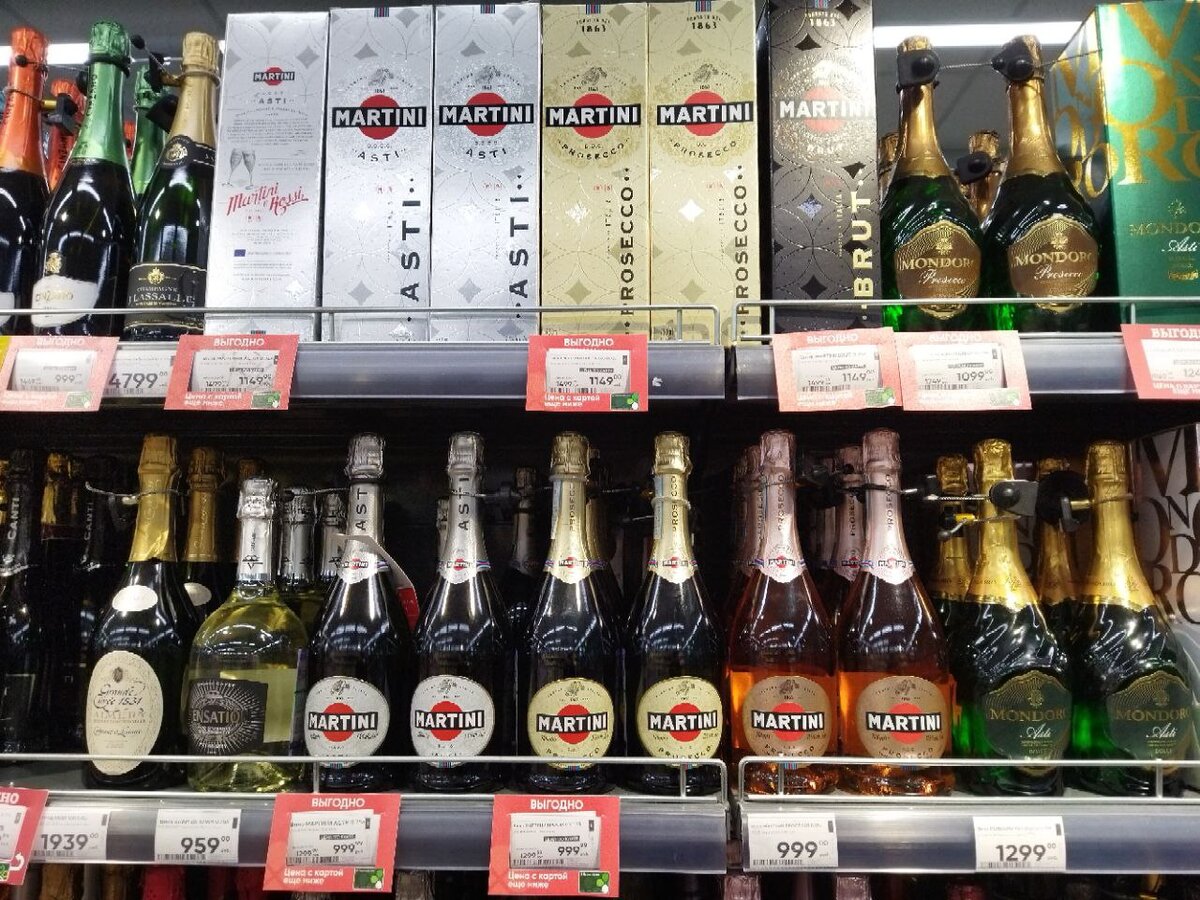 Martini в Перекрестке по акции.