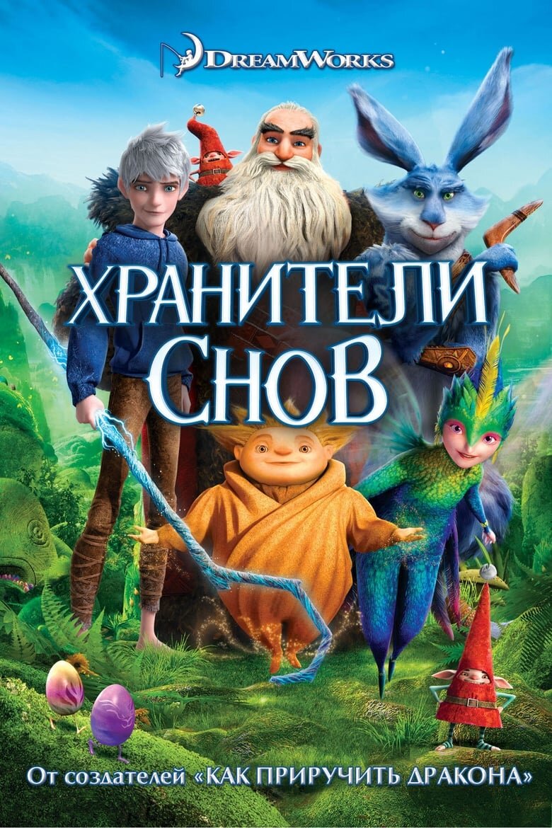 Лучшие новогодние мультфильмы Disney