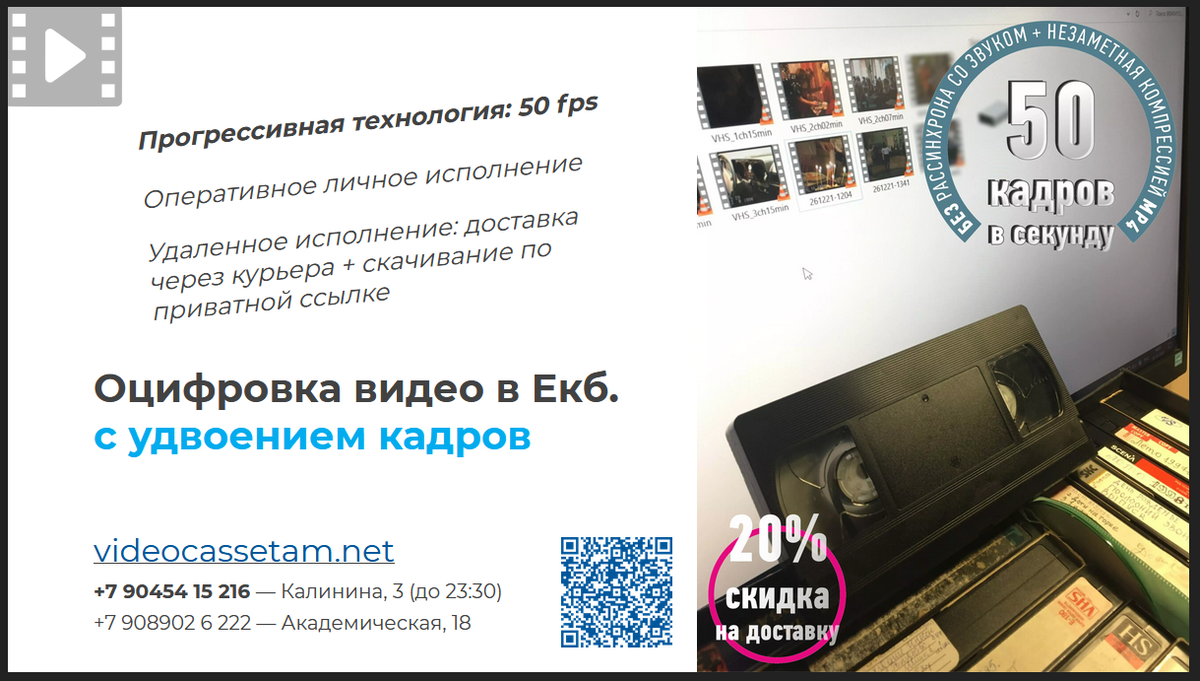 Общая визитка | Подробности на сайте: 