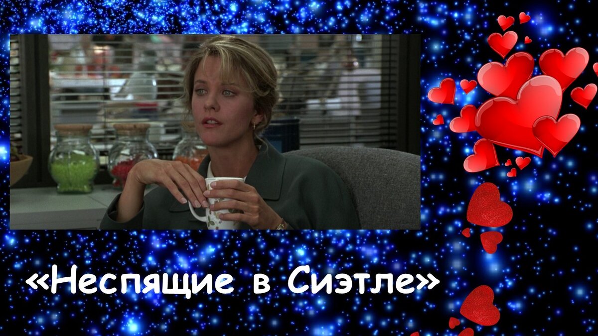 коллаж автора